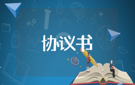 经营合作协议书合同模板(精选14篇)