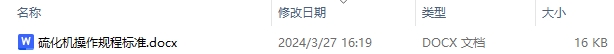 硫化机操作规程标准完整版详解 硫化机常见故障及其处理措施有哪些