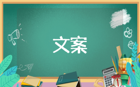 2023女人最霸气的句子 2023女人独立正能量的句子