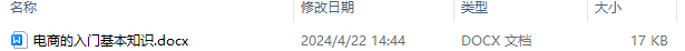 电商的入门基本知识 跨境电商怎么做无货源模式