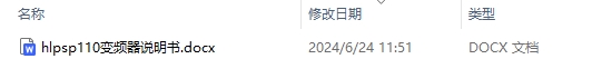 hlpsp110变频器说明书完整版详解 hlpsp110变频器的参数调整及安全注意事项