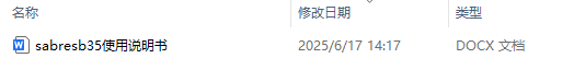 sabresb35使用说明书和设置模式汇总