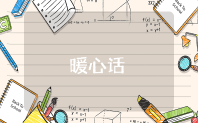 对婚外情人说的暖心话短句 最打动婚外情人的情话