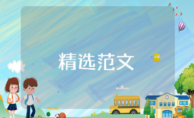 《百年电力》纪录片观后感精选范文 《百年电力》观看后的心得体会合集