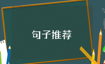 女儿写给天堂父亲的伤感话语合集 女儿思念亡父的语录大全