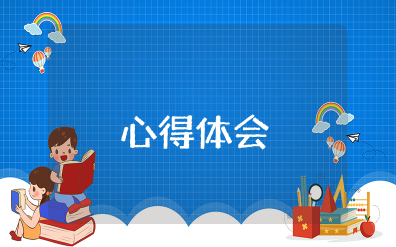 创世纪三十一章心得体会感悟与收获作文 创世纪三十一章读经分享讲解