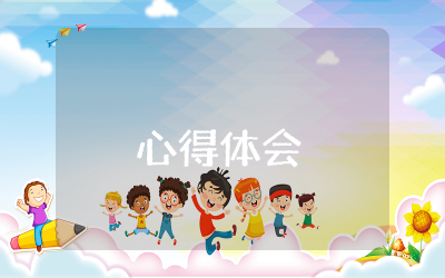 社工服务进家庭心得体会合集  社工服务入户工作心得精选
