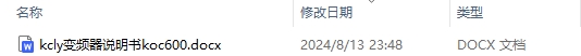 ​kcly变频器说明书koc600及控制方式完整版详解