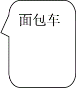 小学二年级数学附加题及答案大全及怎么提高分数