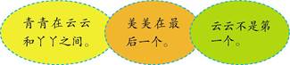 二年级数学测试题目及答案知识点总结归纳完整版