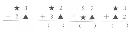二年级数学测试题目及答案知识点总结归纳完整版