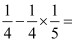 六年级数学知识点归纳总结及公式大全表必背资料整理
