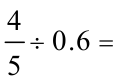 六年级数学知识点归纳总结及公式大全表必背资料整理