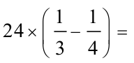 六年级数学知识点归纳总结及公式大全表必背资料整理