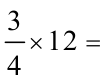 六年级数学知识点归纳总结及公式大全表必背资料整理