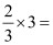 六年级数学知识点归纳总结及公式大全表必背资料整理