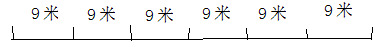 二年级上册数学知识点归纳总结人教版及课本习题答案资料整理