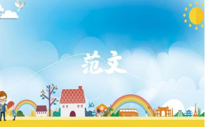 大病救助申请书范文完整版 个人大病困难申请补助的样本