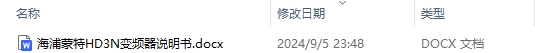 海浦蒙特hd3n变频器说明书及组成部分和控制方式完整版