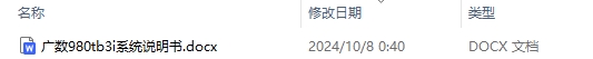 ​广数980tb3i系统说明书及先进功能最新版大全