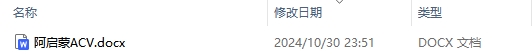 阿启蒙acv-it30040gc变频器使用说明书及日常检查和维护内容汇总