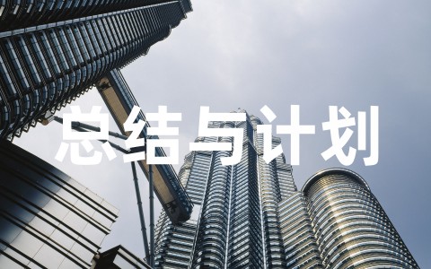 公务员转正个人工作总结(精选10篇)